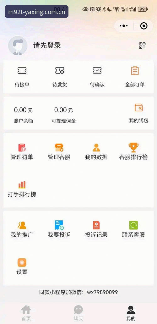 新手亲测亚星娱乐平台：中文唯一访问平台实时比分从注册到查分实战心得