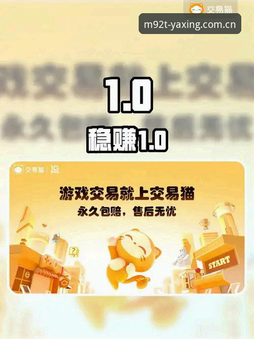 亚星娱乐手机版 亚星娱乐手机版选渠道的实用技巧:避开四个隐蔽陷阱