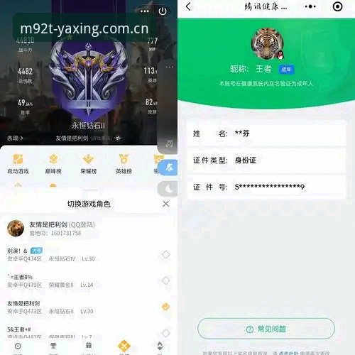 老K的亚星娱乐平台实战心得：为什么说PC端才是隐藏的王牌