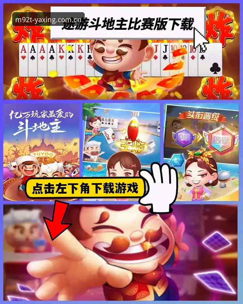 亚星娱乐官方平台官方下载 亚星娱乐官方平台官方下载操作误区排查教程(2024版)