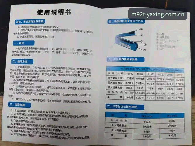 一个篮板手的使用说明书——资深用户分享雷吉亚纳新中锋的实战价值