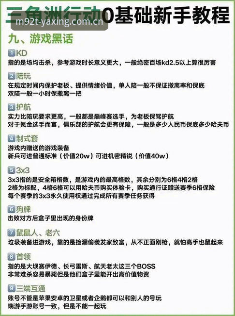 亚星娱乐比分更新 亚星娱乐比分更新操作教程:避开这三个数据追踪陷阱